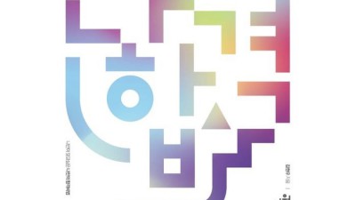 ✨나합격 수질환경기사 필기 무료?! 합격 후기 & 꿀팁 대방출!✨